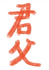 君子兰怎么养才开花