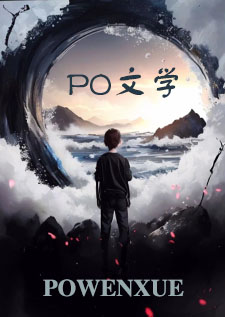 主角有五个师姐的都市小说